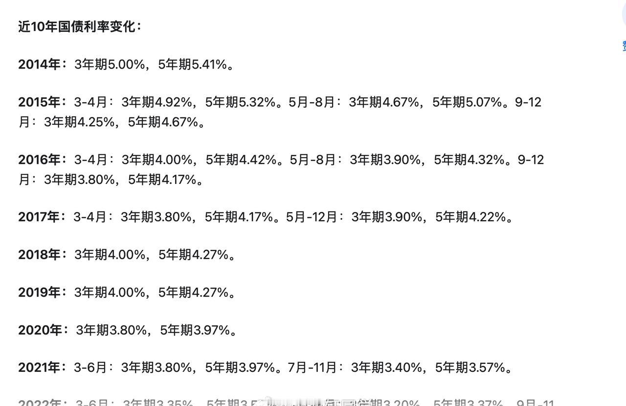 现在余额宝这种货币基金收益好歹比较稳，而且兼顾了流动性和安全性。靠利息就能躺平的