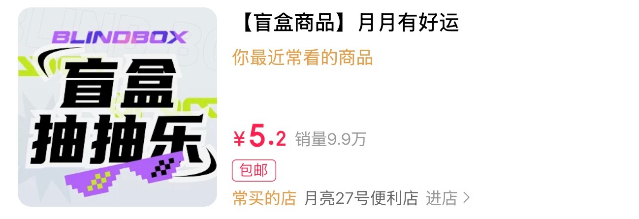 真心服了这帮人 月饼娘娘请收好小桌板 准备落地😅 