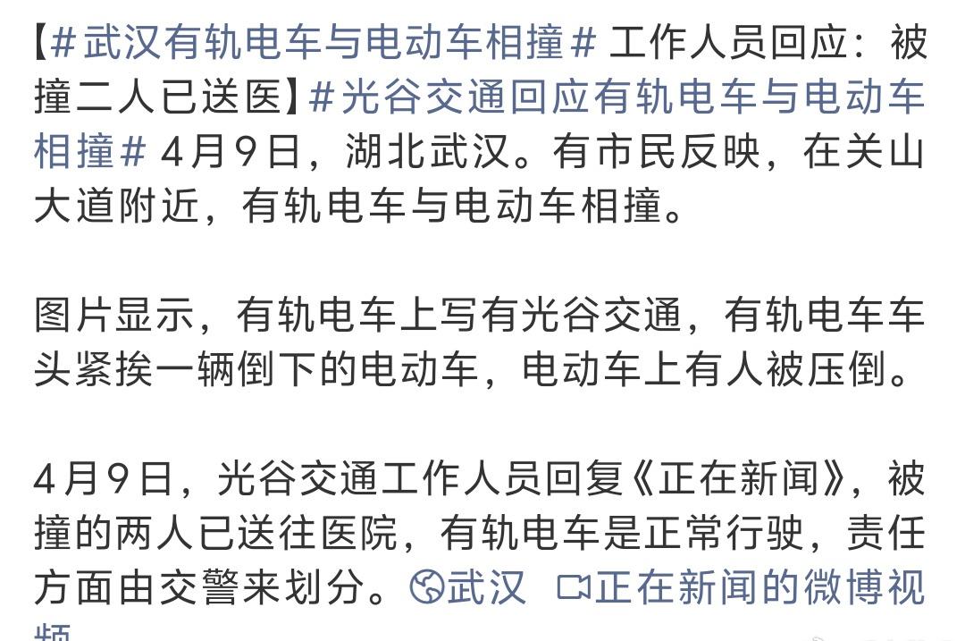 过道口的时候一定得注意看好
更要遵守交通规则