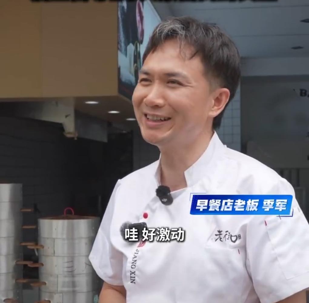 江苏常州一家早餐店里，一笔突如其来的大额收款，让店主季军犯了难。

这天晚上对账