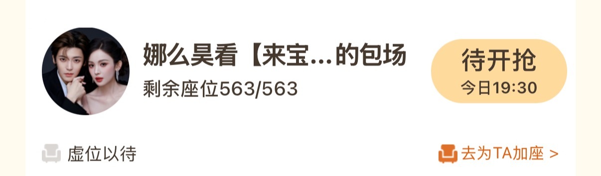 娜么昊看  💓 娜么昊看cp粉 📢所有喜爱昊娜的小茶包们：我们☁️包初始两边