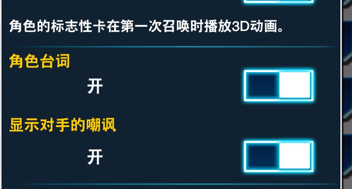 三国杀什么时候开这个功能 