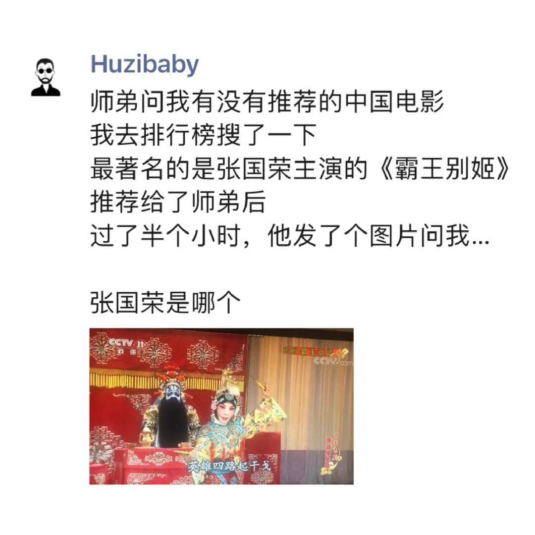 他居然看了半个小时