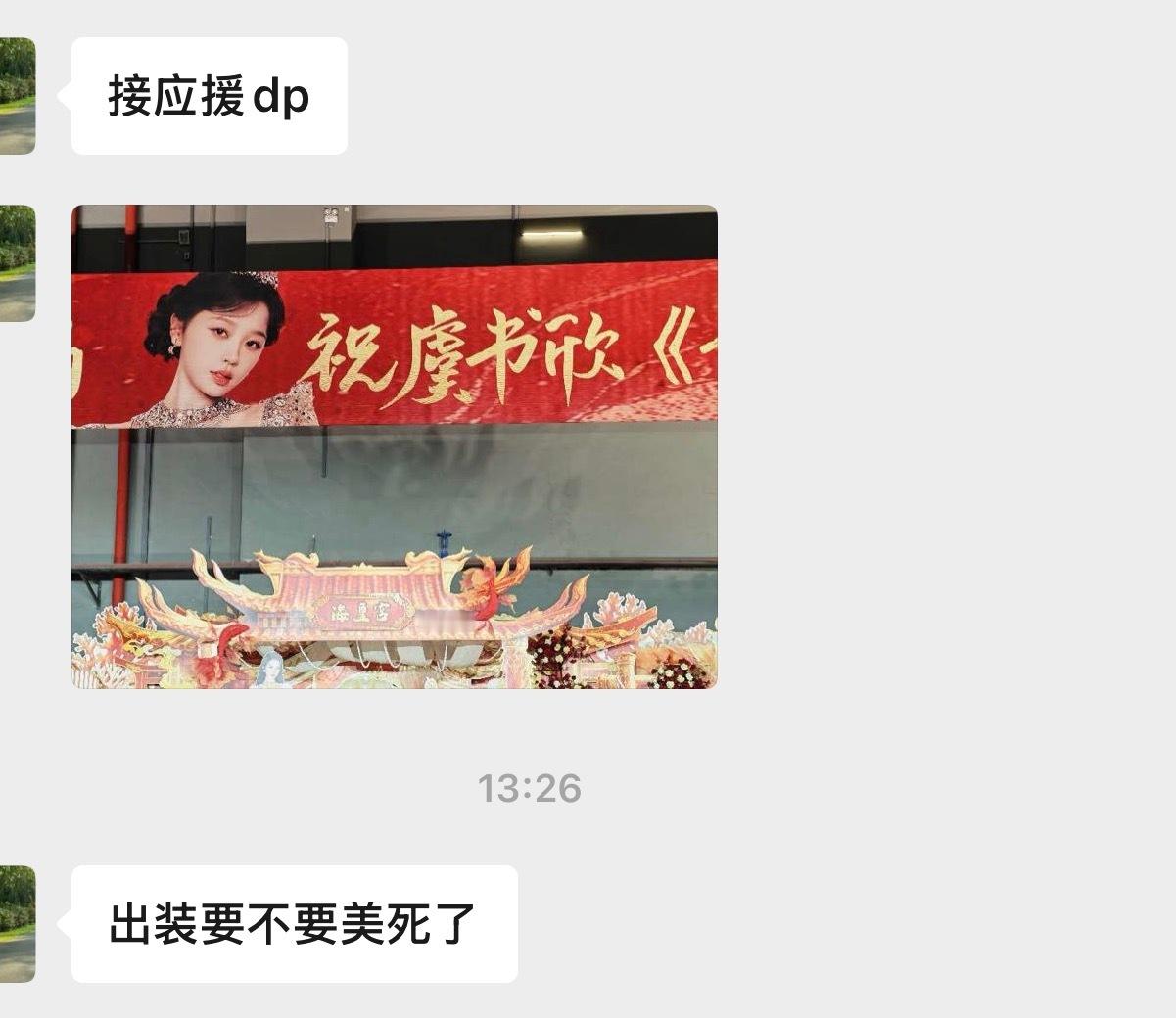 代拍都被美死了