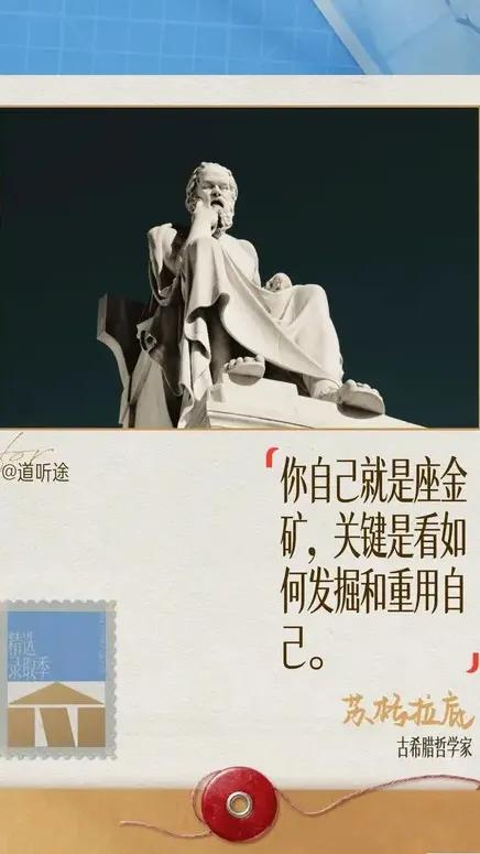 活在当下的心情，虽然不是每天都开心，但也不是每天都不开心。开心是一天，不开心也是