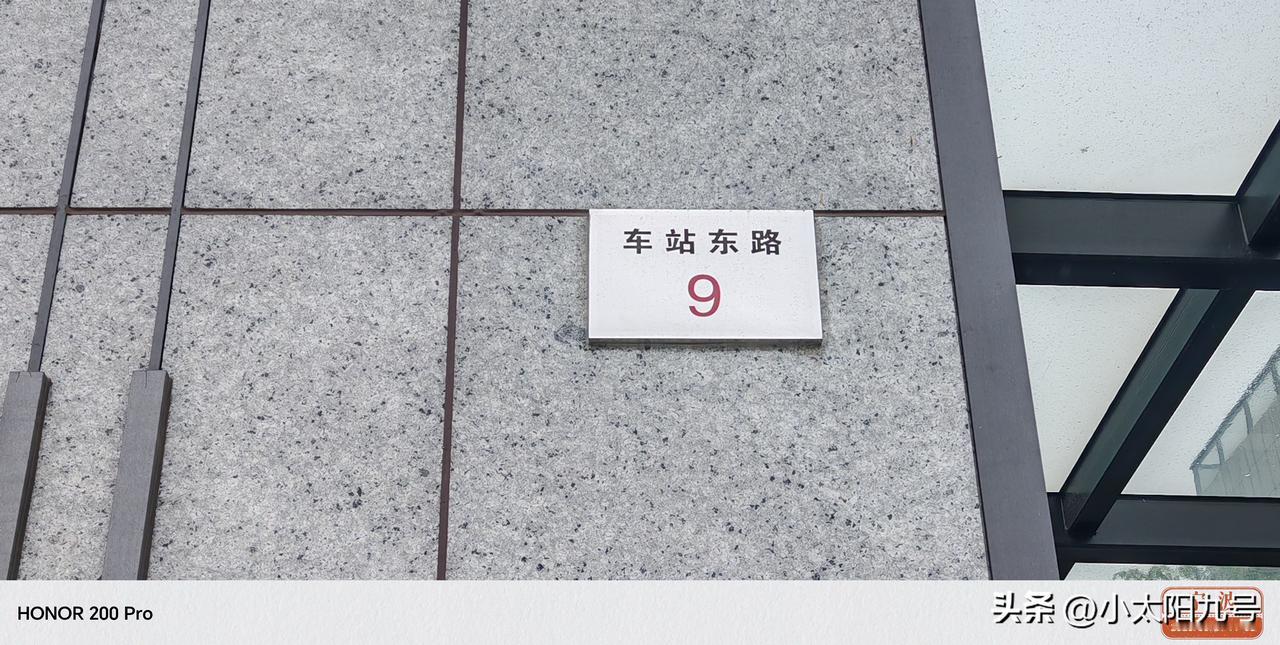 宁海县公安局，你们赶紧启动监控设，我现在去黄坛镇政府探访了