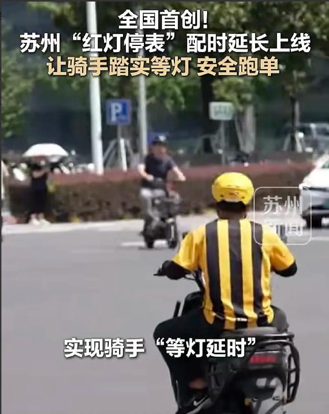 苏州今天这一“停”，停出了千万外卖小哥的命。

昨天是8月酷夏第二天，我故意点了