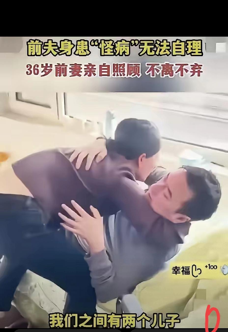 泪目！离婚本是一别两宽，可当生活突然砸下重担，人性的选择远比婚姻更有分量。
 