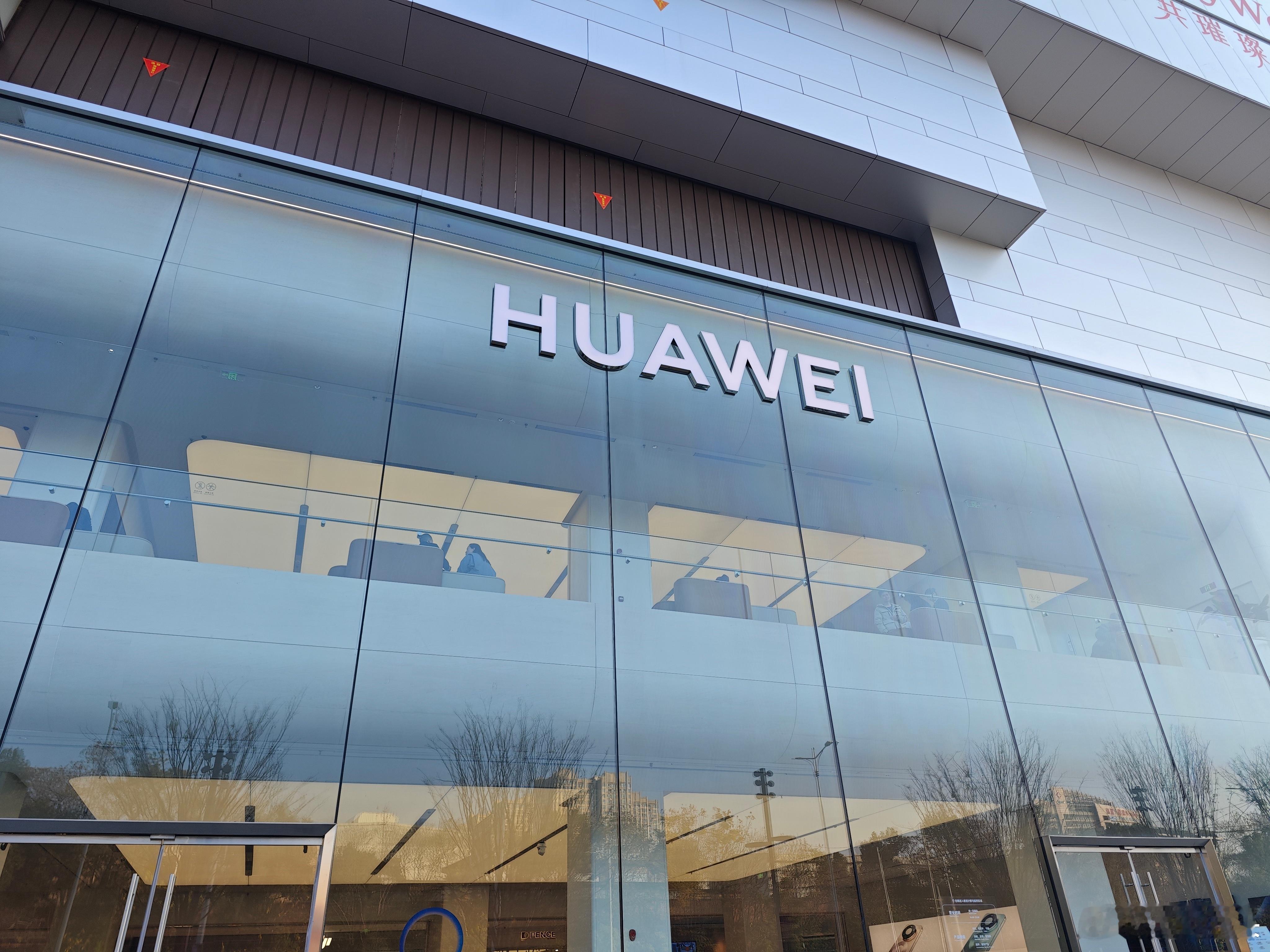 今天才注意到，万象城居然有三家华为店，一家融合店，一家卖车的，还有一家售后店。遥