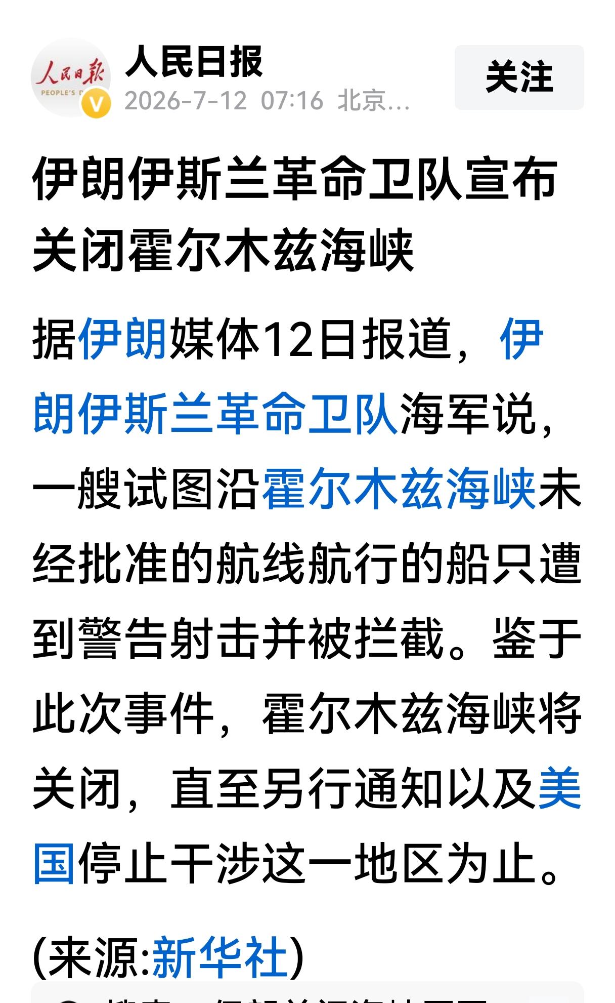 战争从来都是打打停停的，然后再继续谈判，然后再谈判破裂继续打，直到双方都疲惫再也