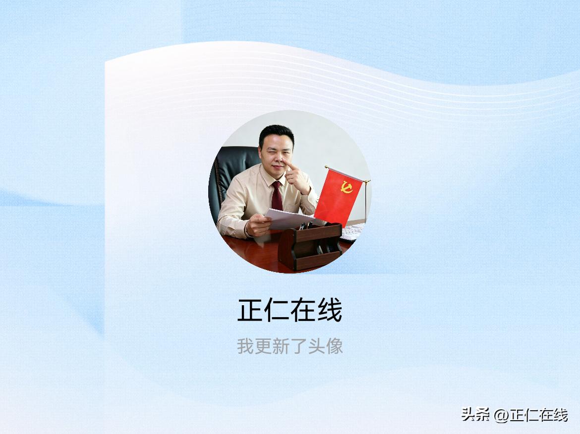 快来看看我新换的头像吧