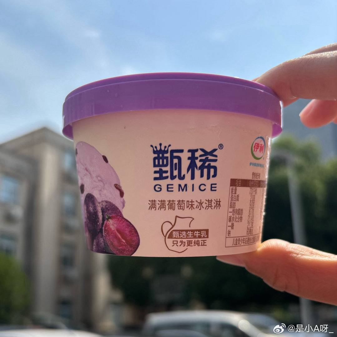 迪丽热巴 病好了马上开始每日甄稀