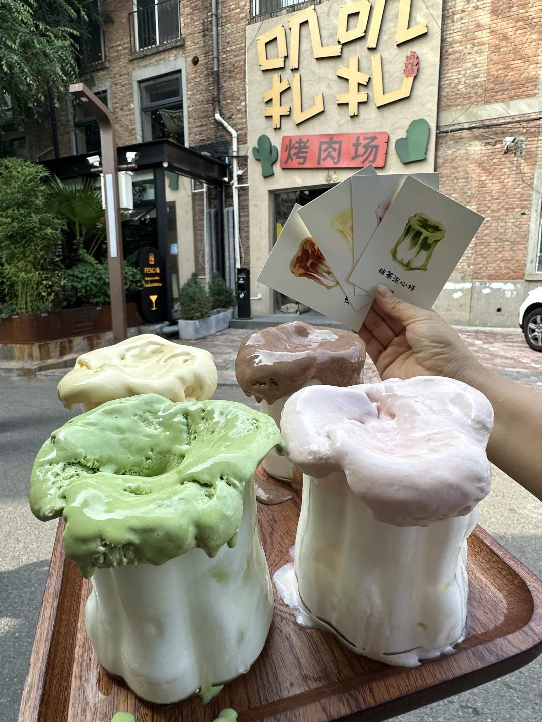 三里屯真的很卷。。啥好吃的都能吃到！！