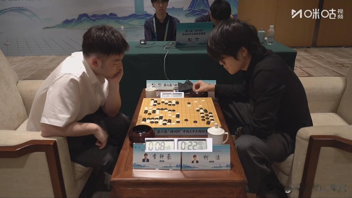 三连胜，厉害了柯洁！轻松击败李轩豪，率先晋级王中王围棋争霸赛总决赛！
     