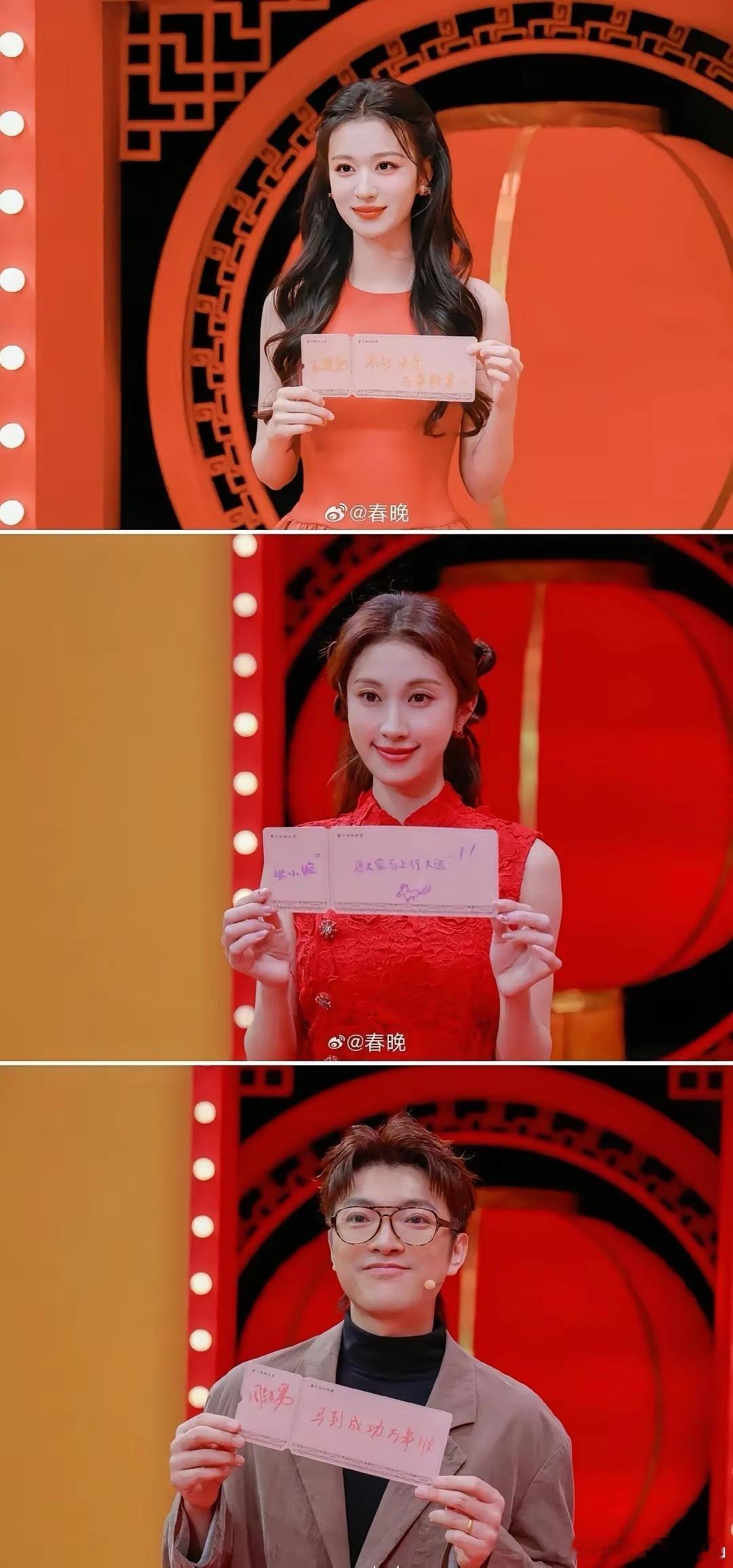 春晚是给王楚然一个人开滤镜吗？灯笼颜色都变成橙色了,完全是上春山 