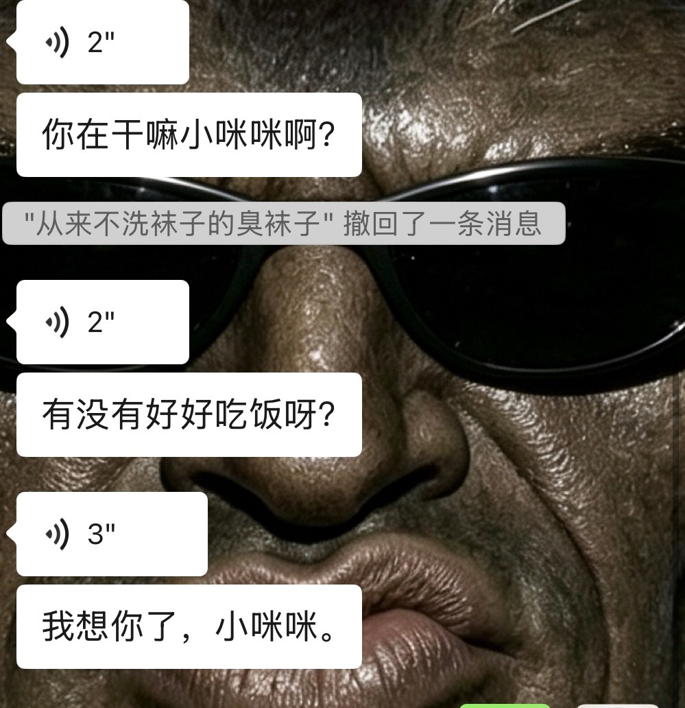 看看人家一口一个小咪咪，那些叫我猪咪的滚出来道歉 