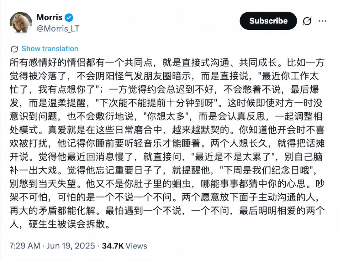 所有感情好的情侣都有一个共同点 所有感情长久的情侣，从来不是没有矛盾，而是懂得互