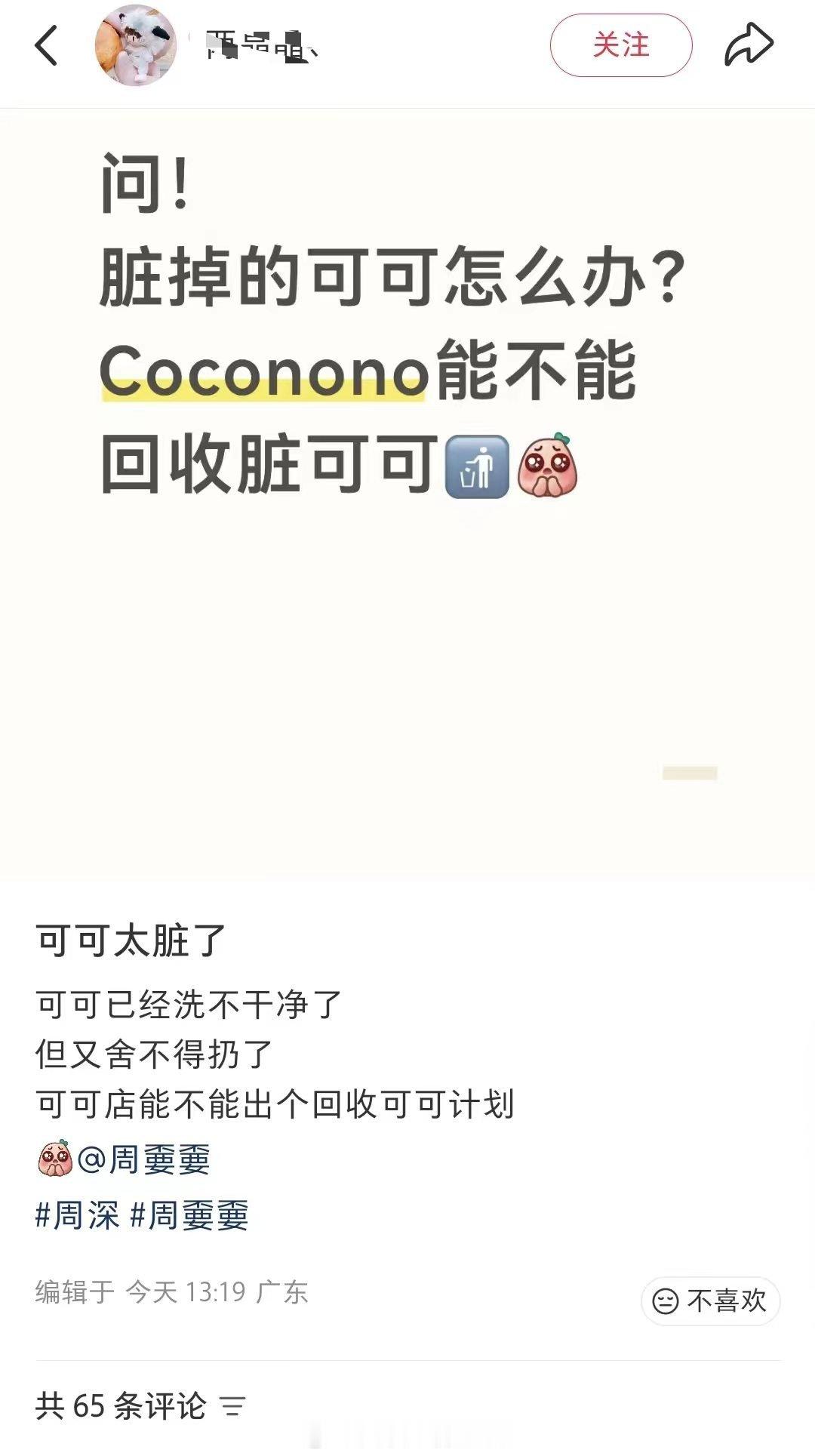 脸真大