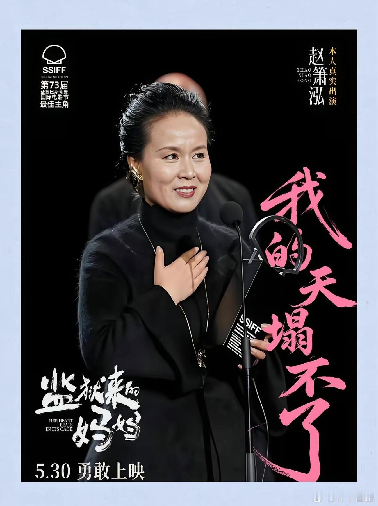 杀害自己丈夫的赵箫泓得了电影奖，听凭两个儿子走向死亡的李翊云得了普利策奖。西方人