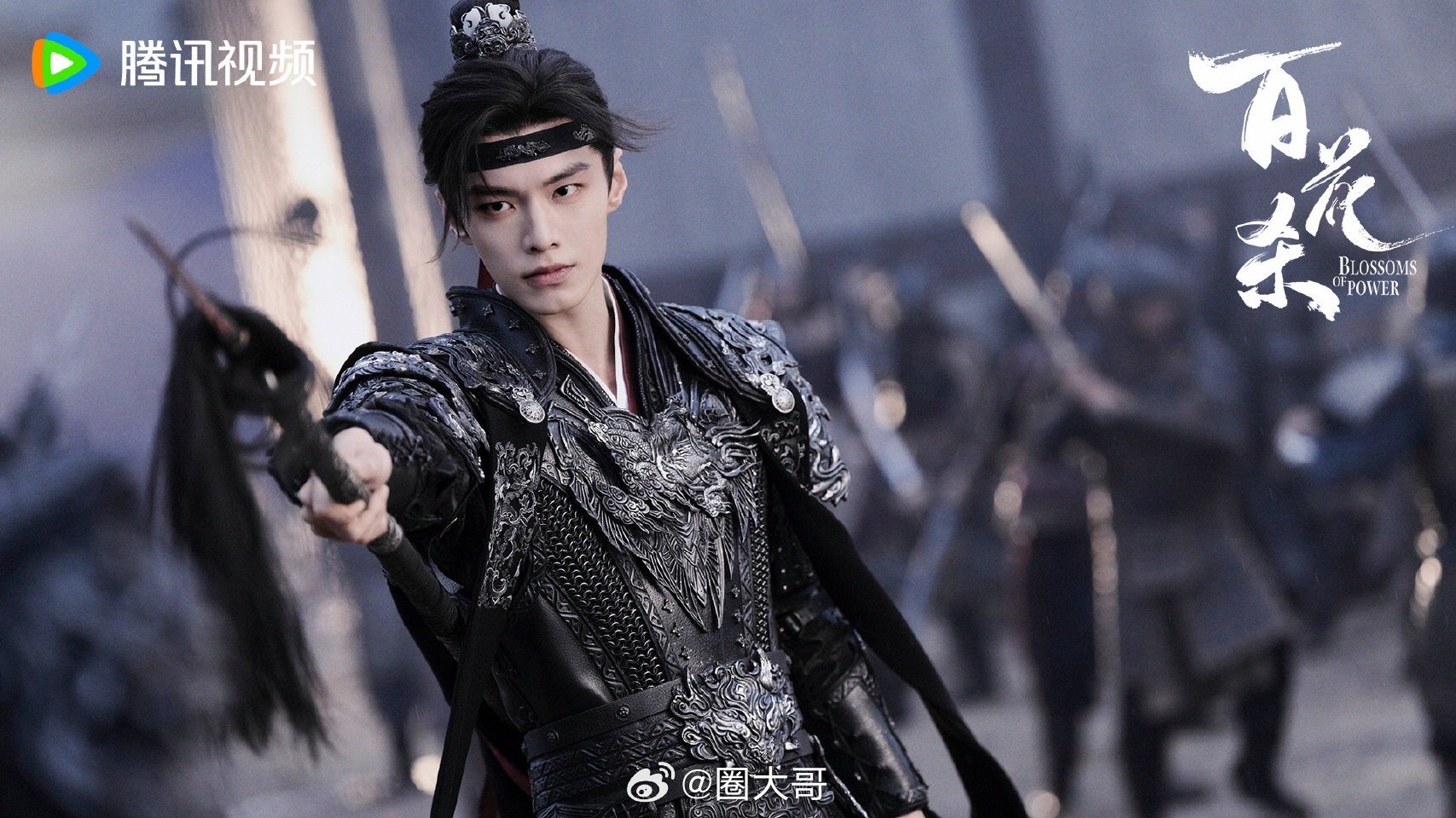 孟子义何与百花杀520播出孟子义、何与主演的电视剧《百花杀》即将开播，网友分享了