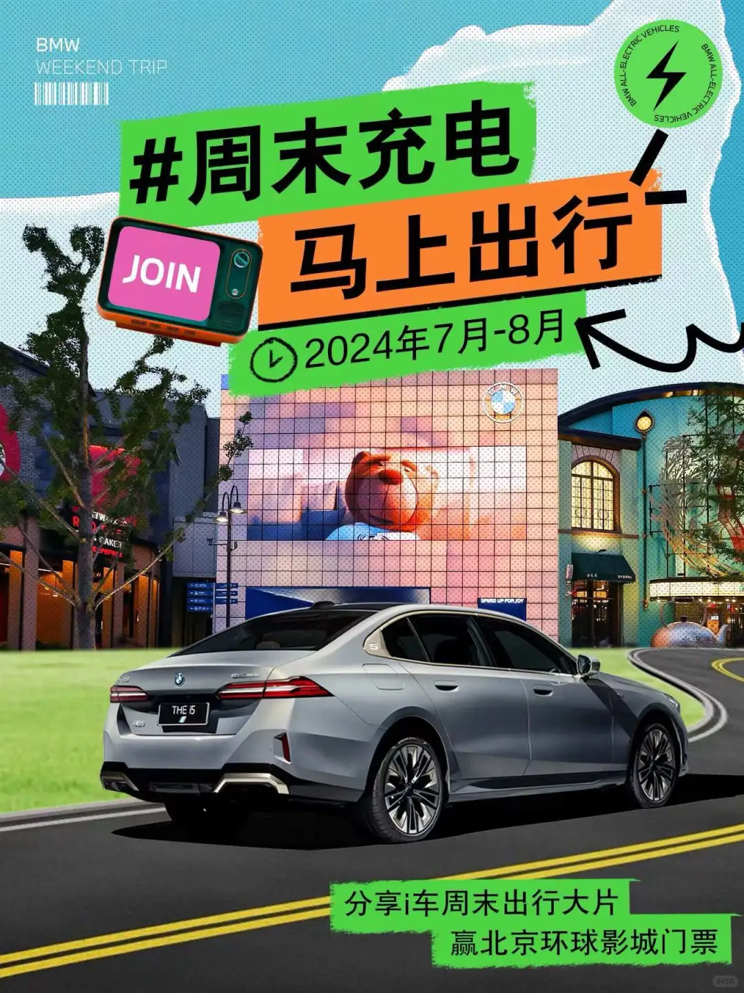 集合啦🥳爱拍会拍的BMW宝藏车主！