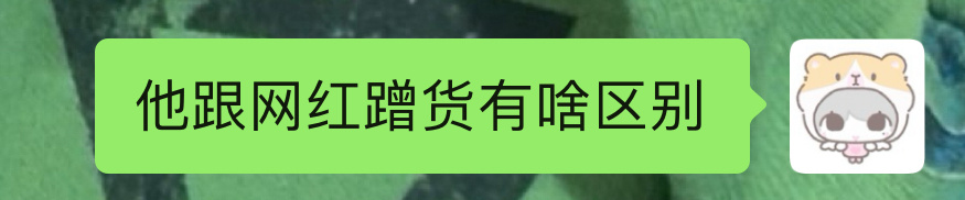 此时此刻mokii已经不耐烦了： 