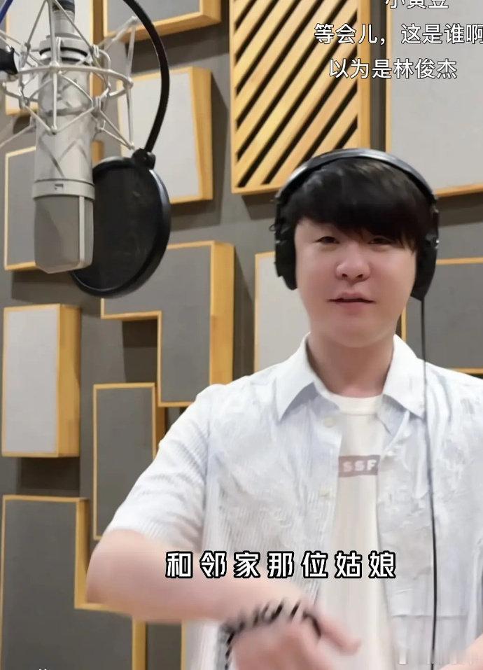 张云雷近照，怎么突然变成林俊杰了？？？