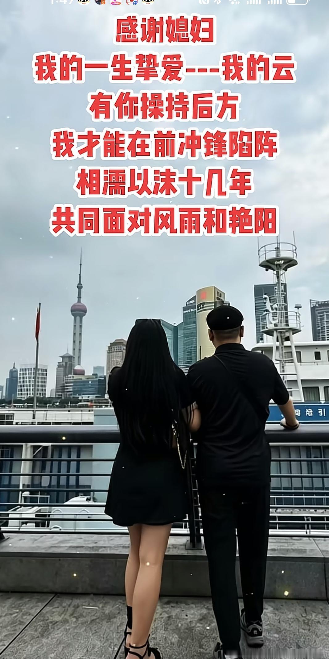 云昊更新动态，字里行间满是对妻子的爱意与感恩，能娶到这般贴心良伴，属实有福气。众
