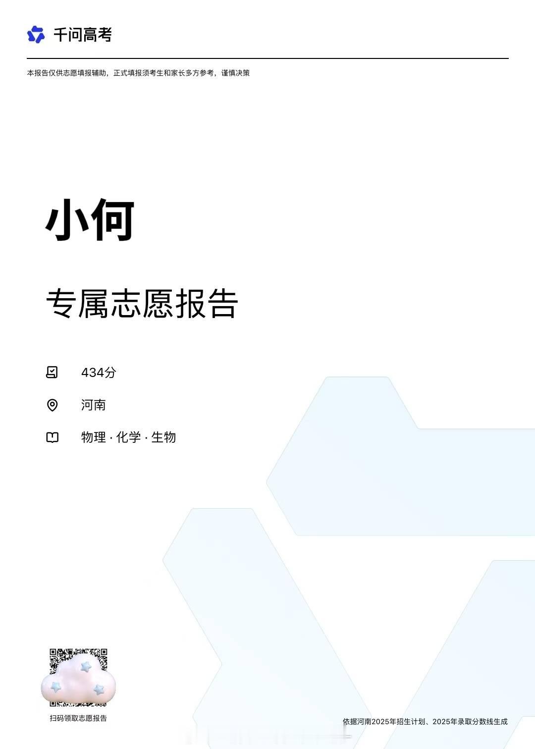 大学里最被劝退的专业 它排第一正好刚和当老师的朋友聊高考志愿填报，他跟我说千问在