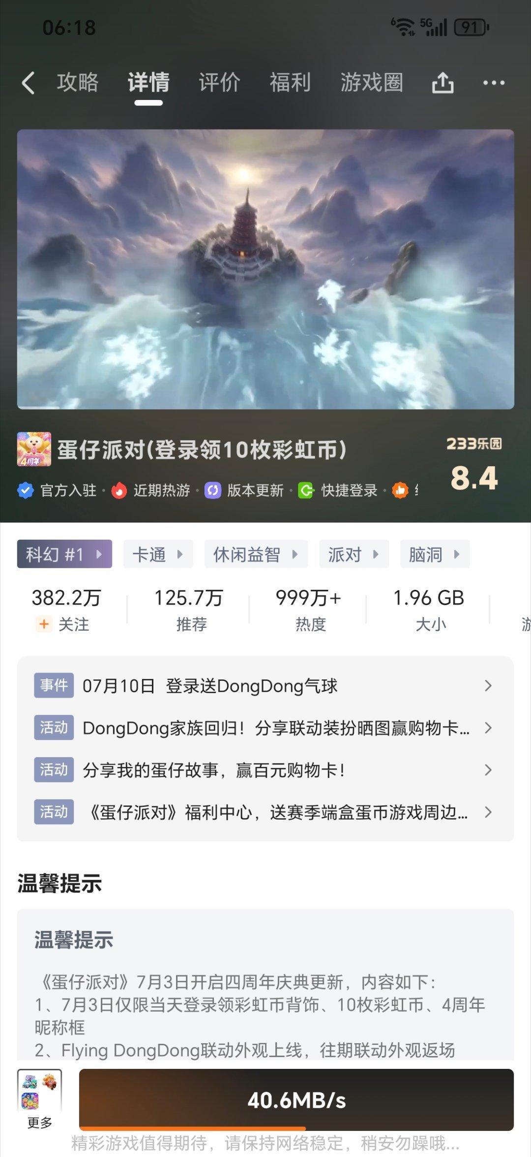 回归 