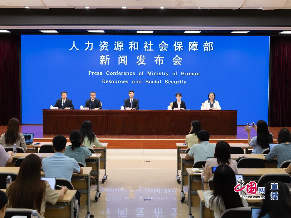 7月22日，人社部召开新闻发布会，2025年养老金调整最新消息来了，各地养老金调