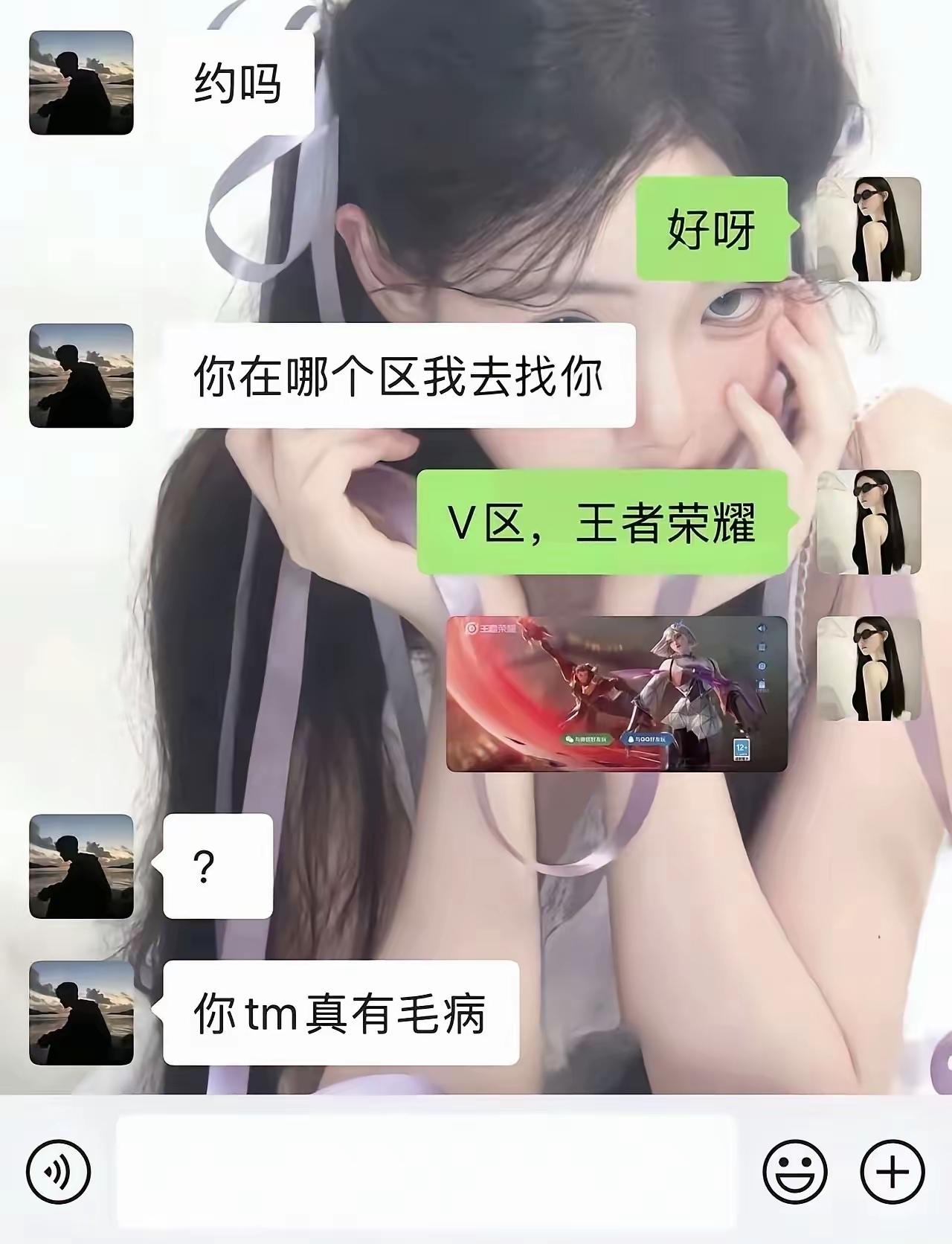 哈哈哈哈，V区不是区吗[狗头]