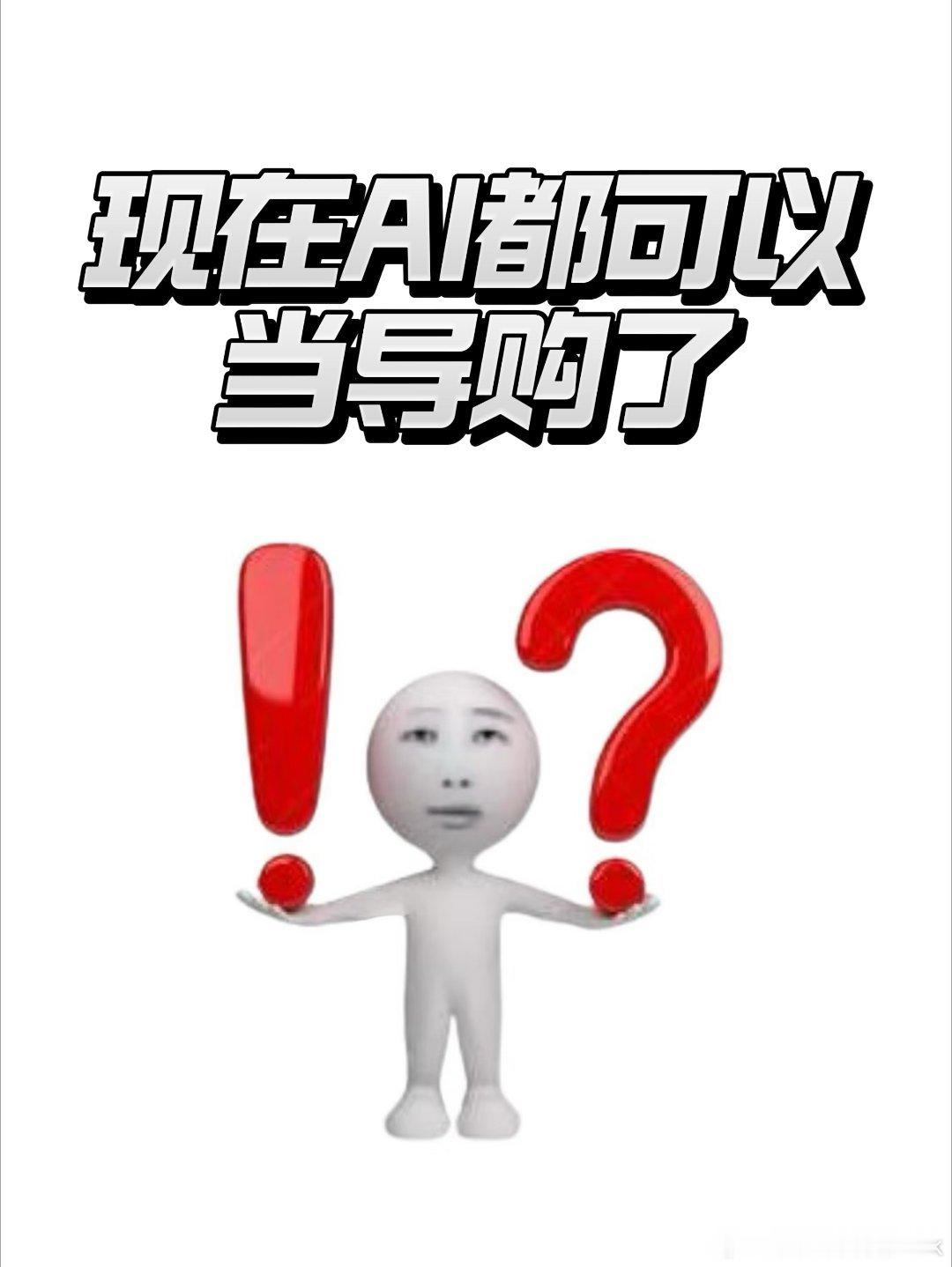 大部分人都对尺寸没有概念天猫旗遇体验 想要给家里更换一批软装，担心多款软装堆砌之