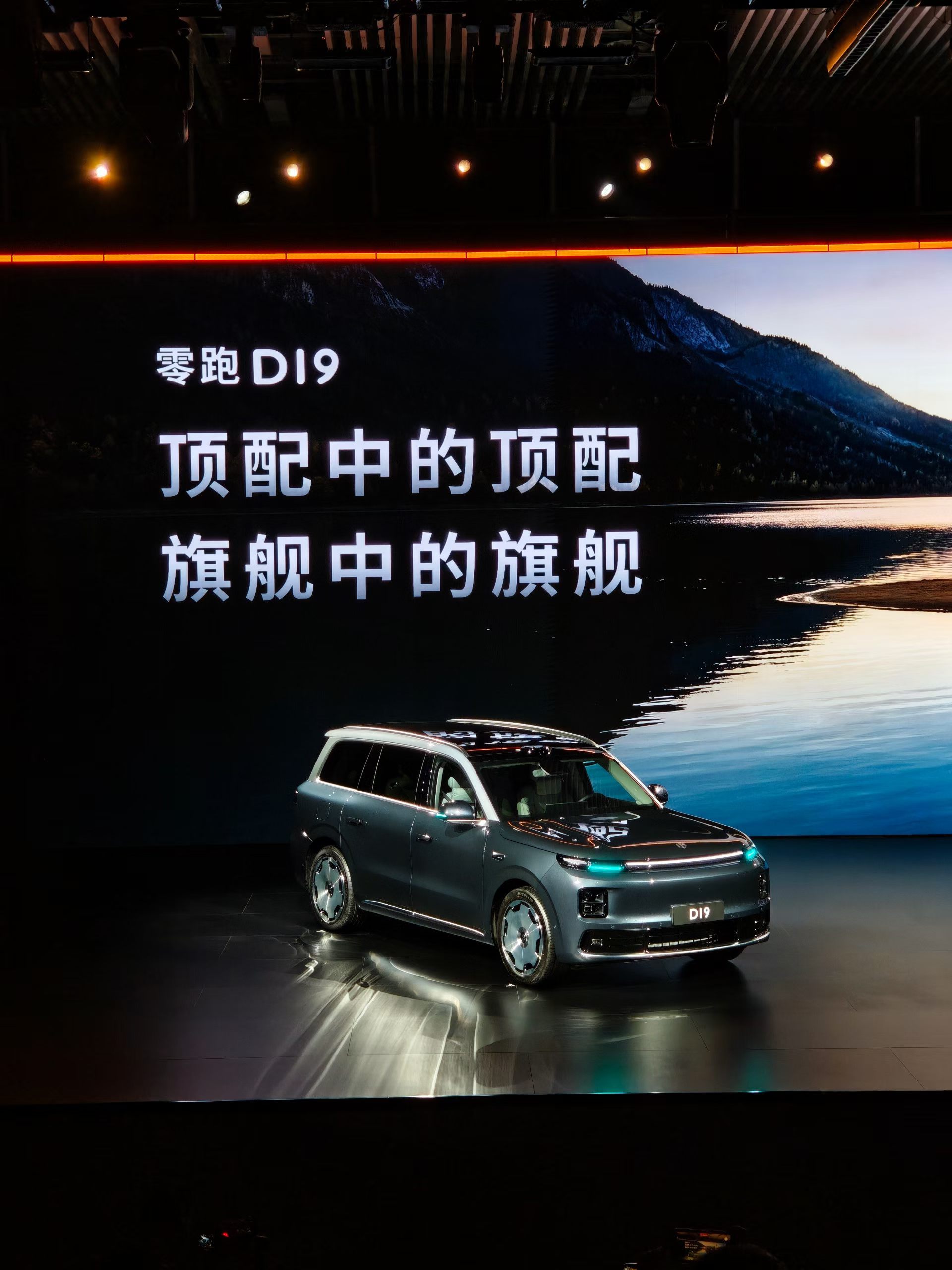 零跑D19上市，21.98万元起，汹涌澎湃的配价比，让大六座、大七座SUV们，倒