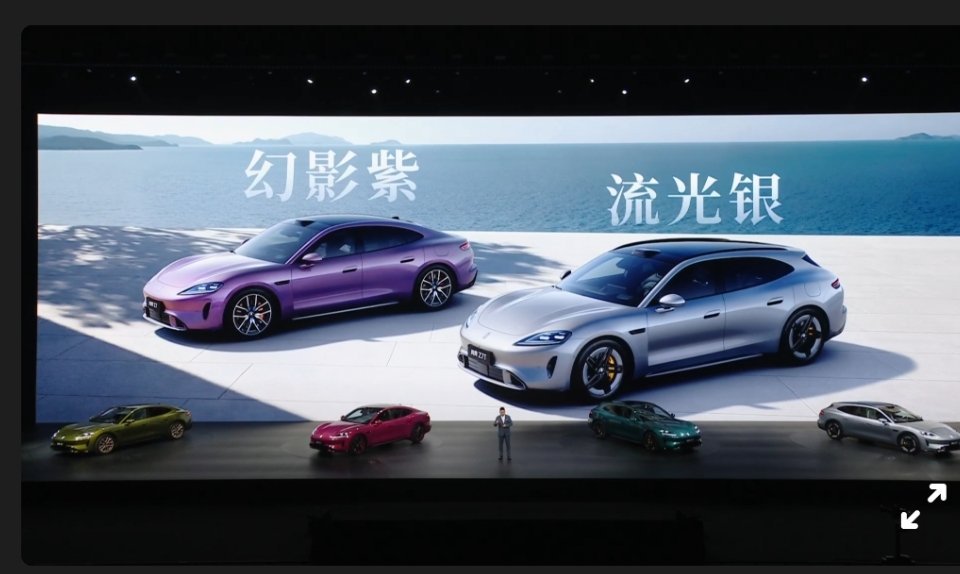 尚界Z7、Z7T来了！这么多款颜色有没有你喜欢的鸿蒙智行发布会