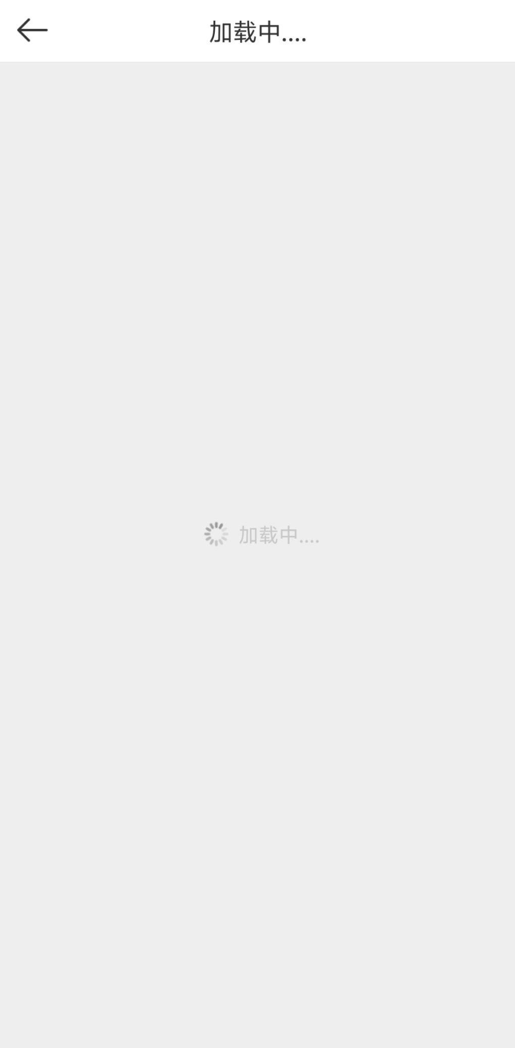 微博你咋了……你卡爆了😰 