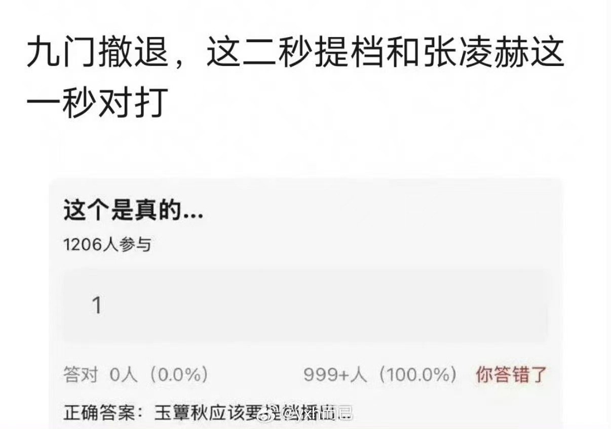 玉簟秋这一秒过火将对打曝玉簟秋这一秒过火将对打我去 