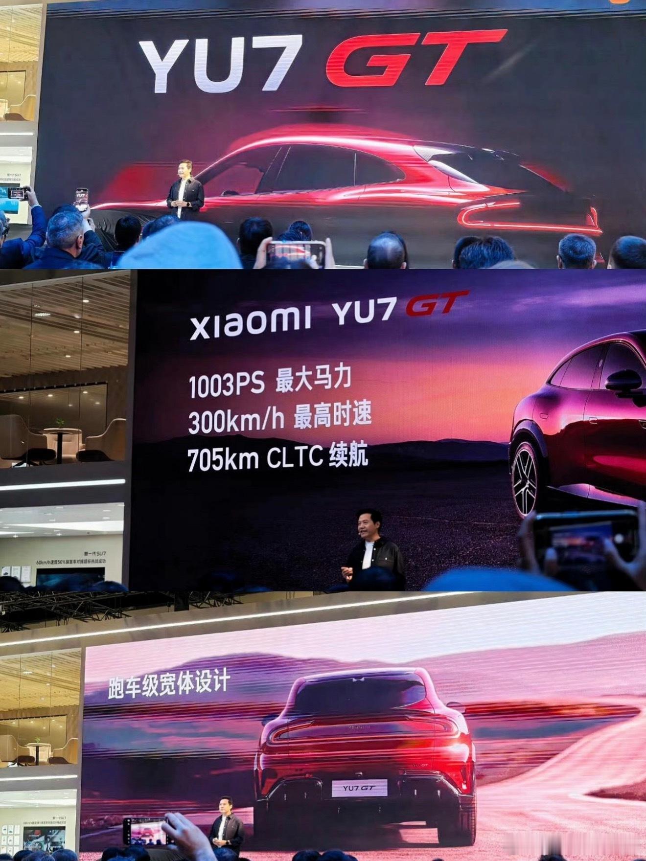 雷军官宣小米YU7GT5月底发布这次官宣看完，我最大的感受就是，小米这次是真的在