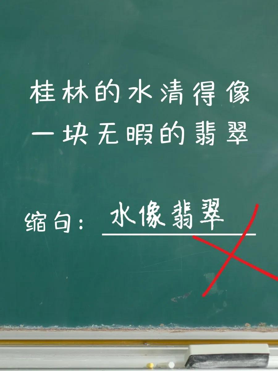 这是哪里错了？还有更好的答案吗？