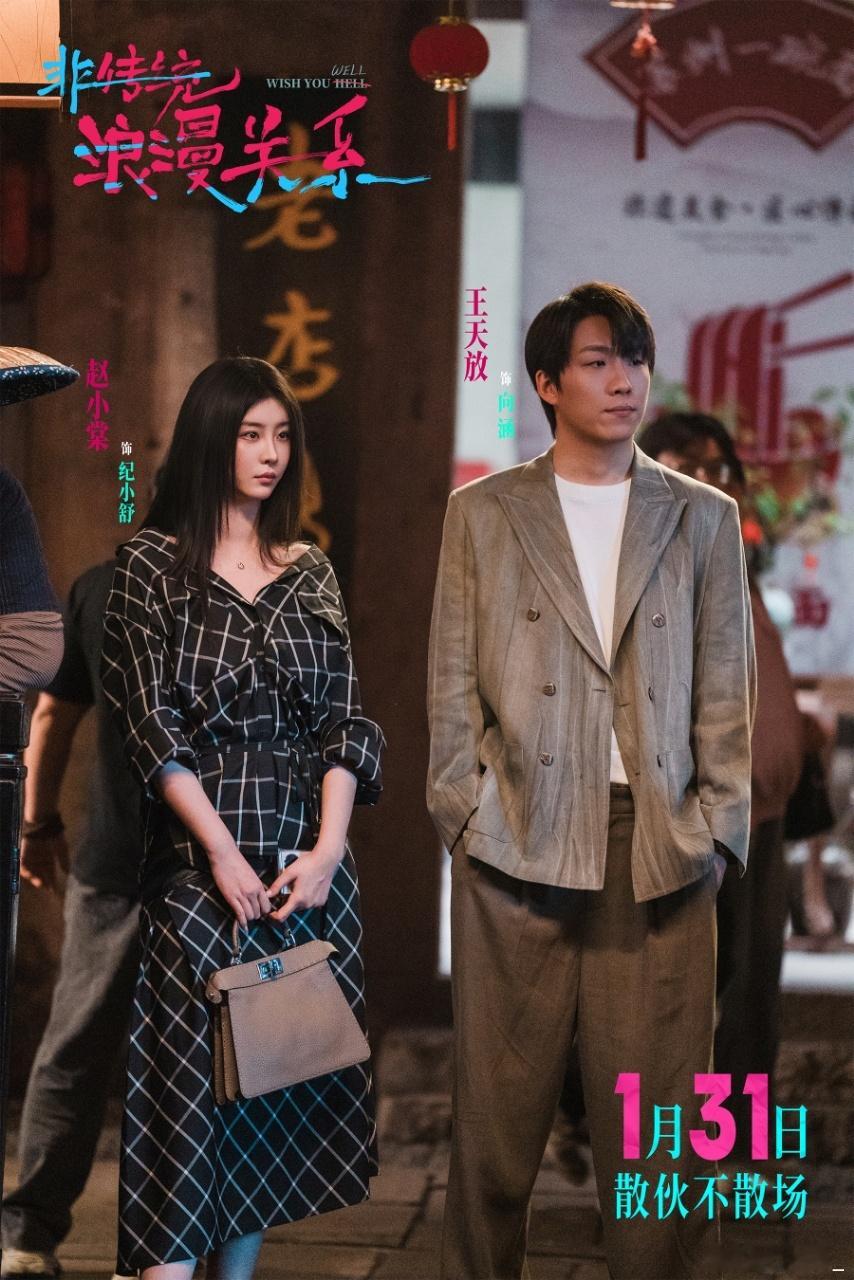 终于有电影科普男性HPV了《非传统浪漫关系》太有意义了！科普男生也能打HPV，拒