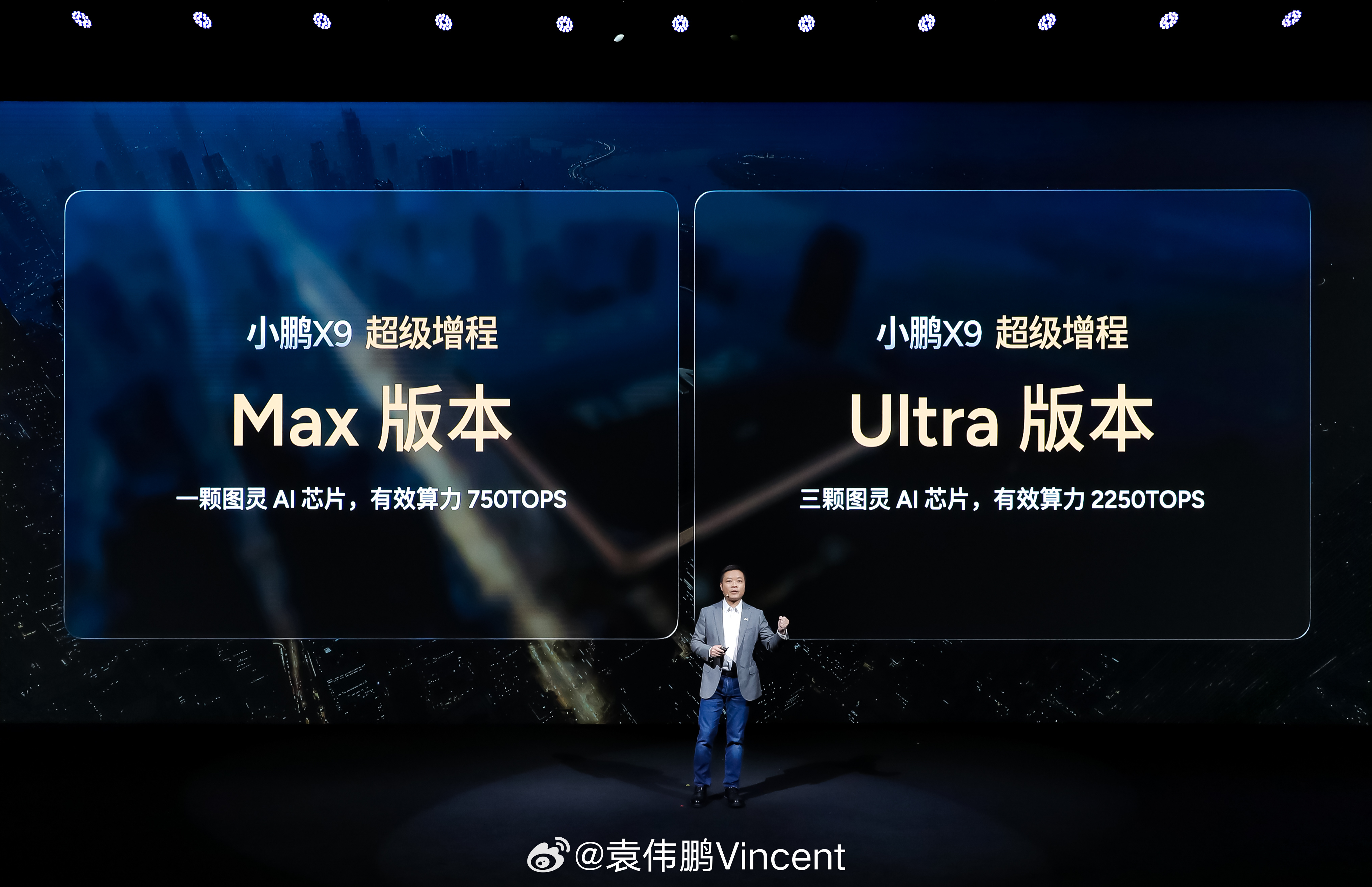 再见掐脖子！小鹏新车型将完整去orin化，全系都用自研芯片。新一代的max版本用
