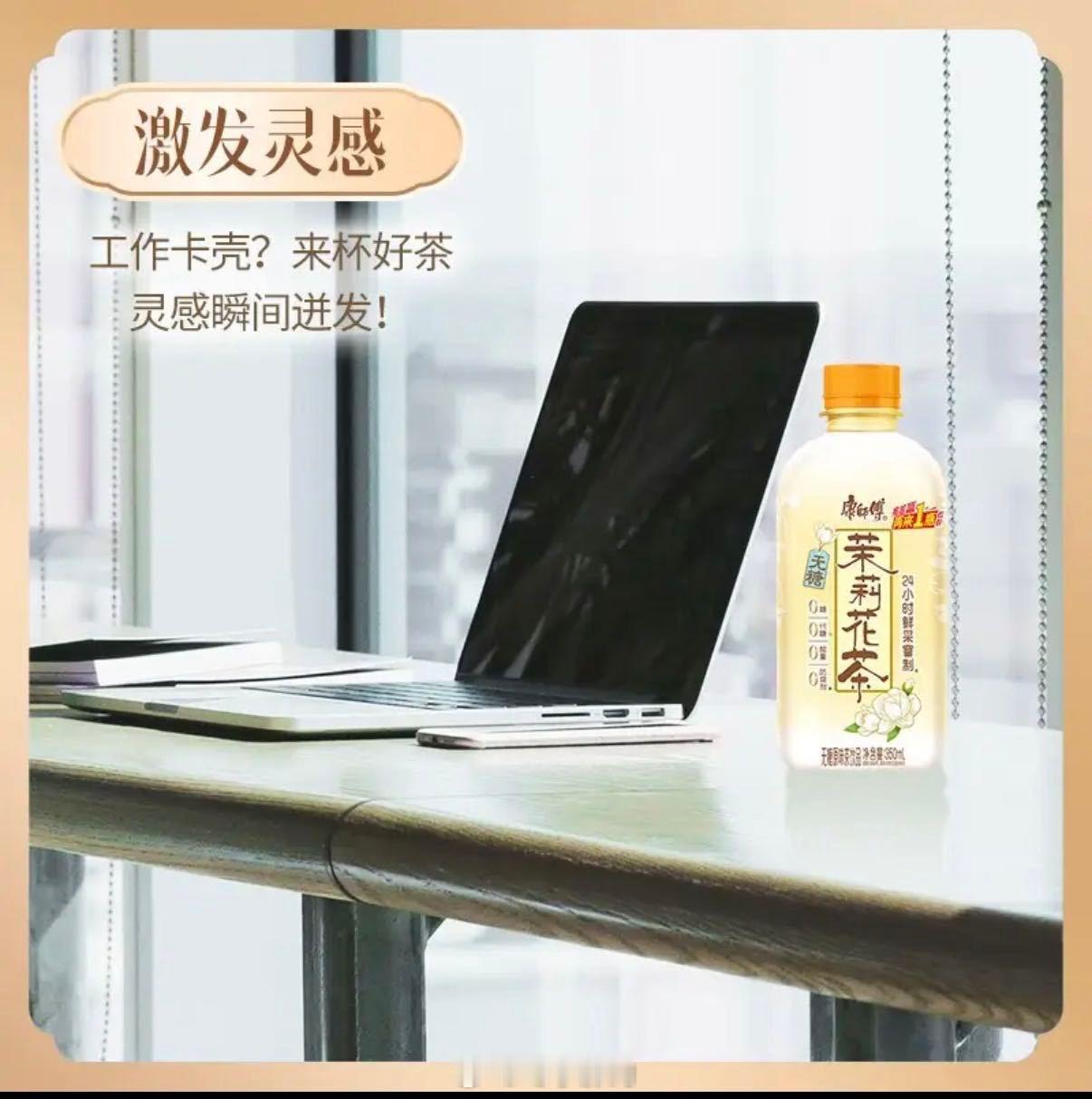 当i人和e人一块喝茶当i人和e人一块喝茶，安静与热闹撞个满怀，一口茉莉香，治愈所