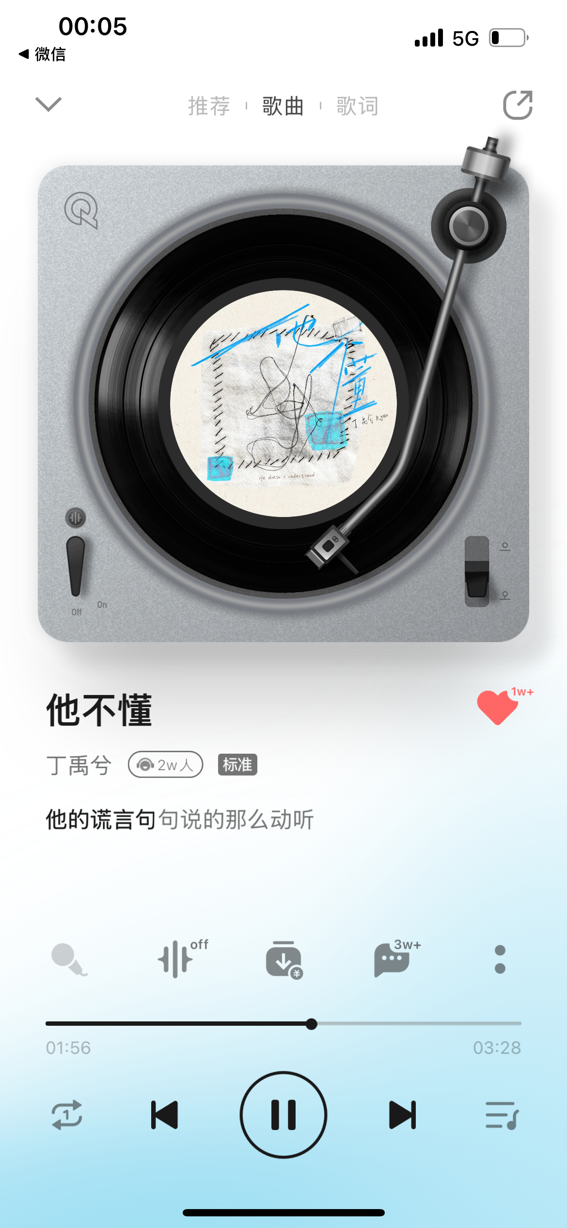 丁禹兮这个版本的他不懂跟之前唱的版本两模两样[憧憬]上线五分钟2W＋人在线， 收