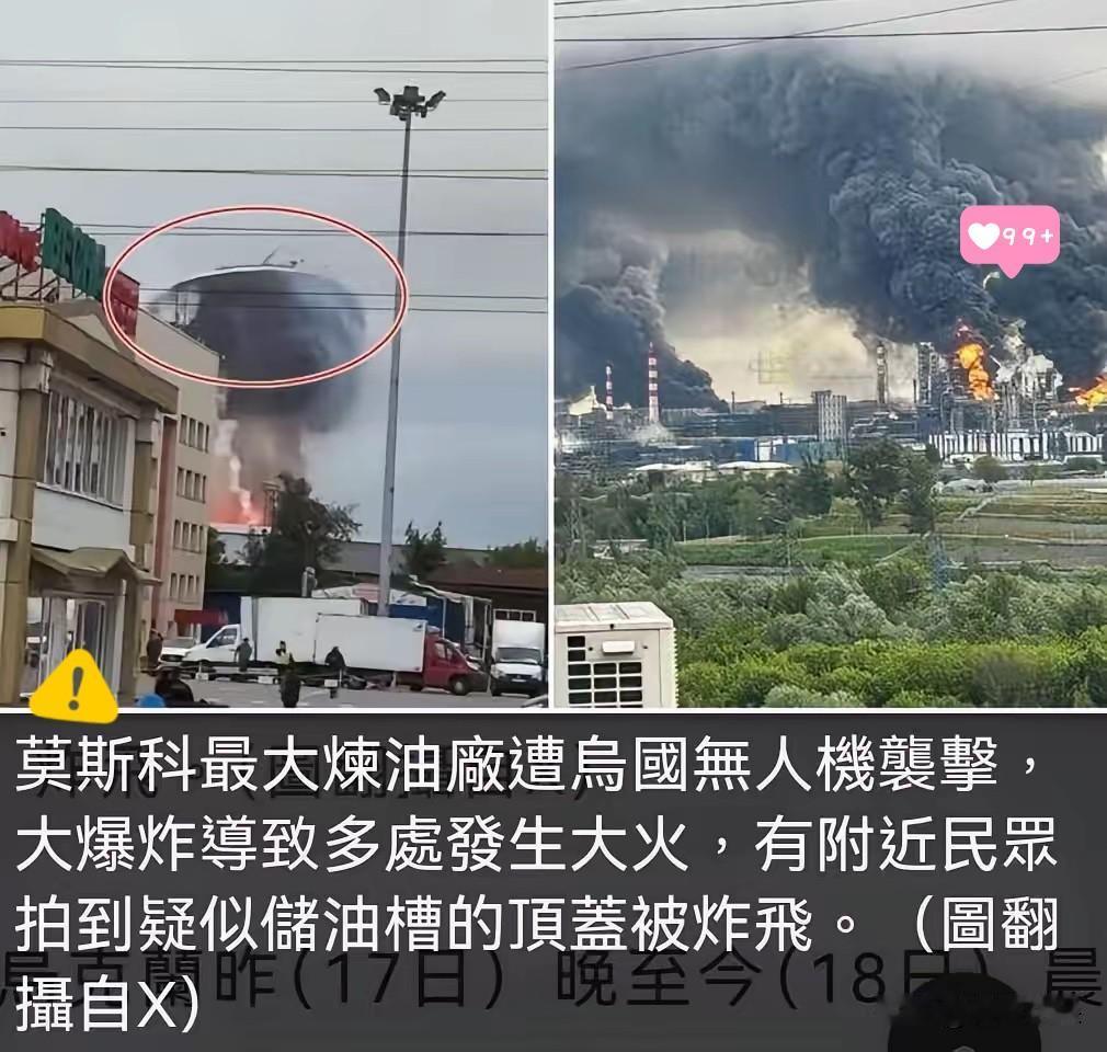 彻底玩脱了！泽连斯基的无人机刚炸完莫斯科炼油厂，普京的3吨航弹就砸进了乌军指挥部