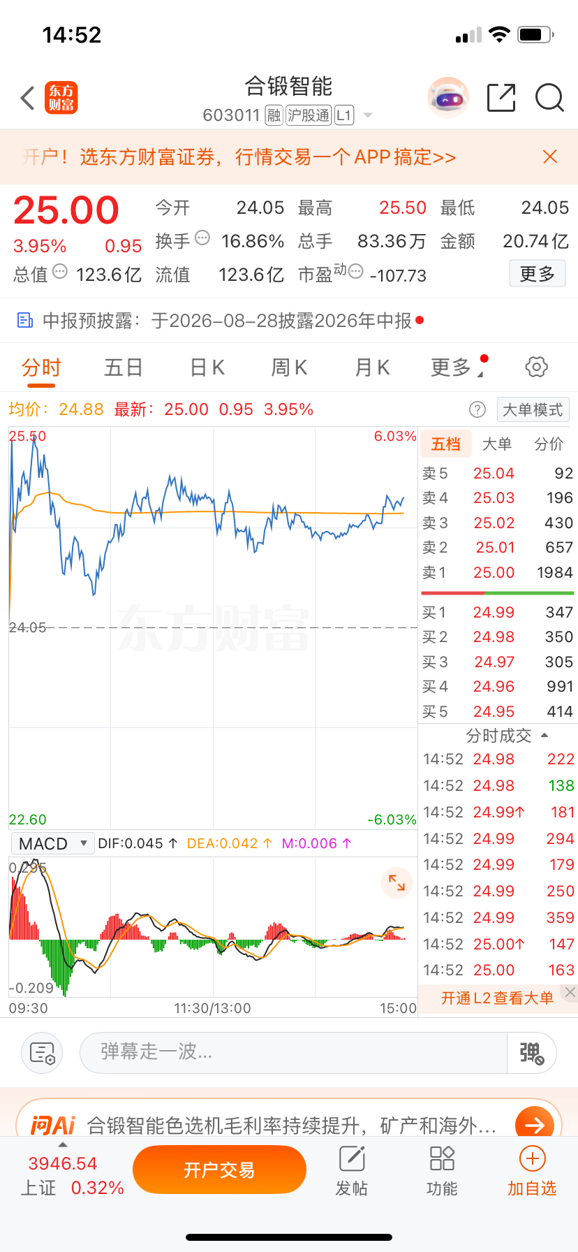 兄弟们，看图，非常美丽！明白回复178！ 