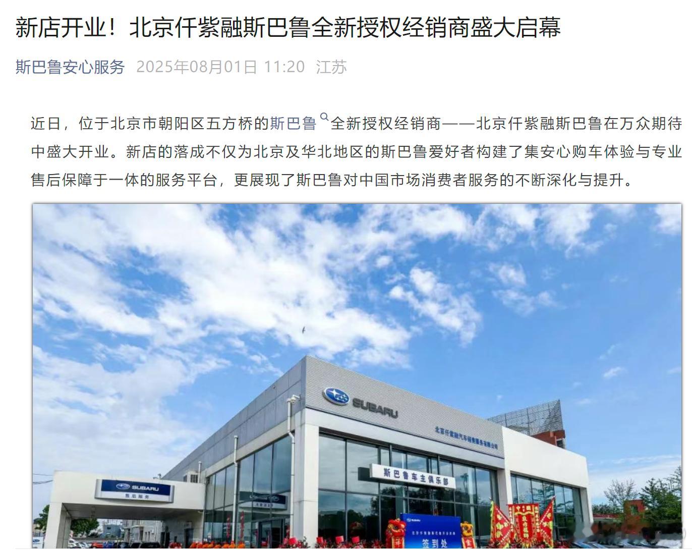 现在开新店，压力有点大了 ​​​