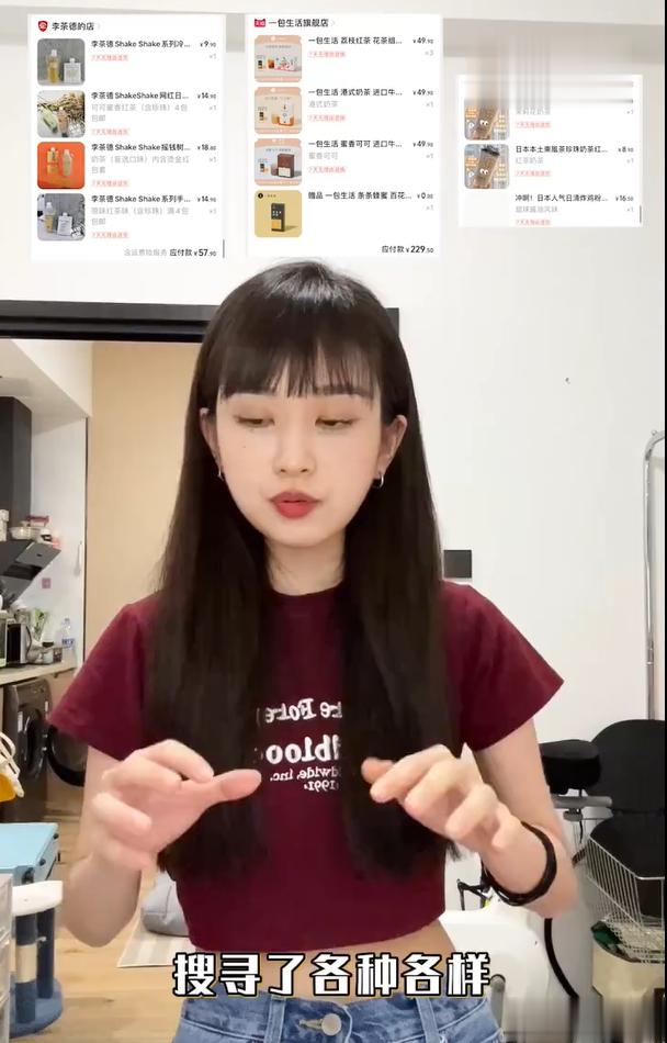#冲饮奶茶进化史# 许多人只知道现在的实体奶茶店是非常热门的行当，在商圈内没有几