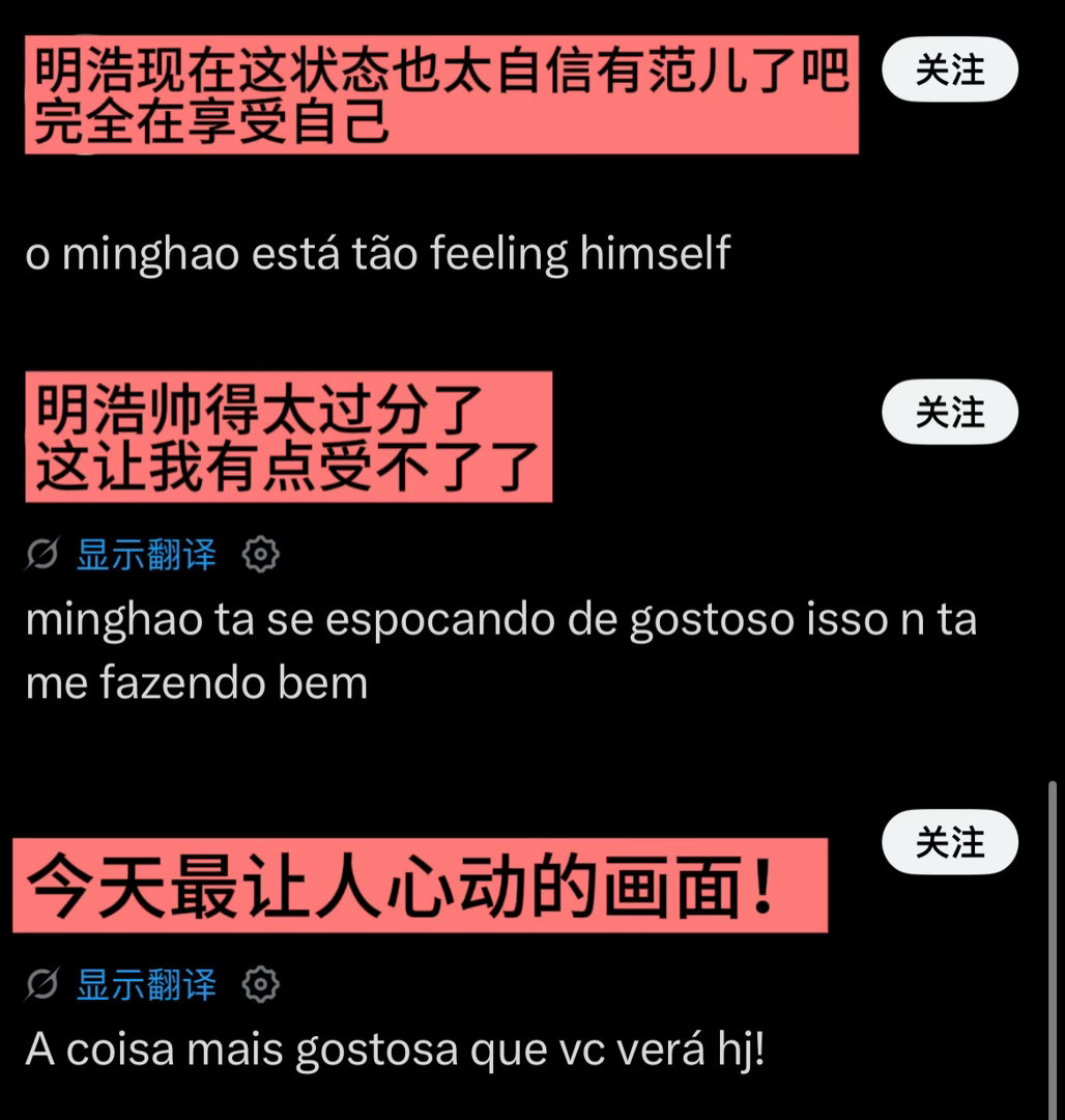看了试听会repo的我已酸💧能不能全国巡演啊啊啊啊啊😭徐明浩Vernon线下