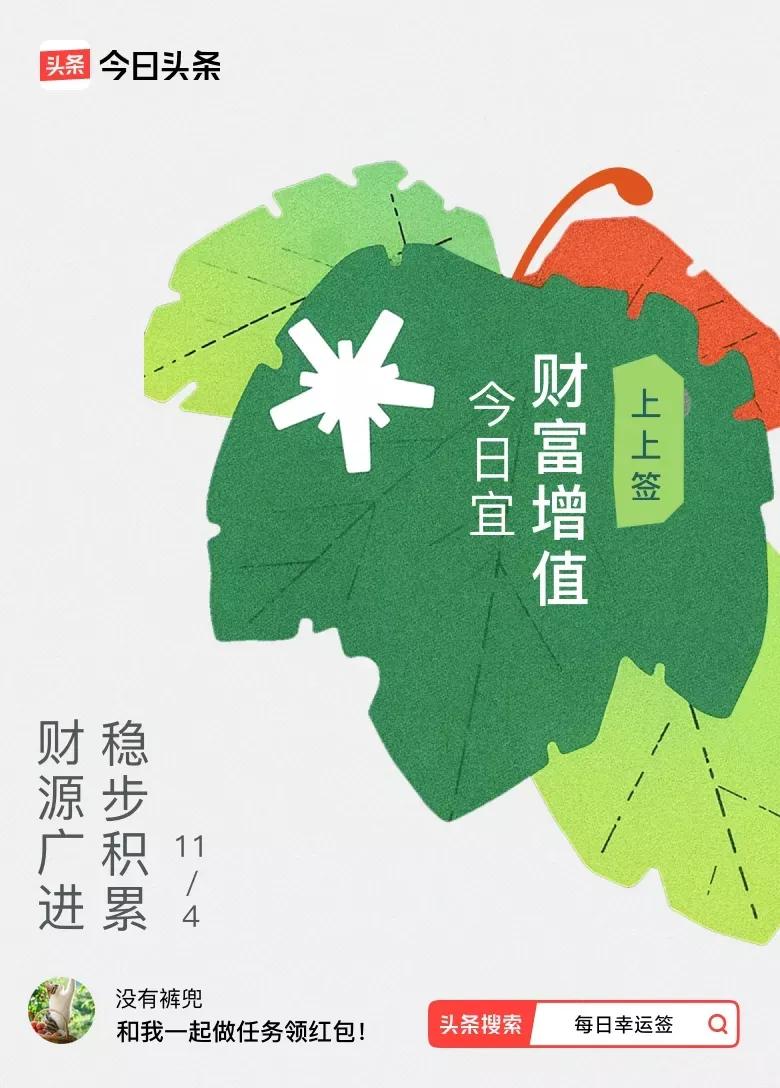 你人生中有抽到过上上签吗今天抽到了