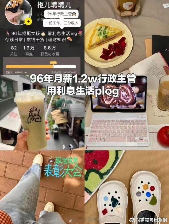 #年轻人开始挑战用利息生活#现在攒钱真的好难，根本控制不住自己想花钱，这下好了，